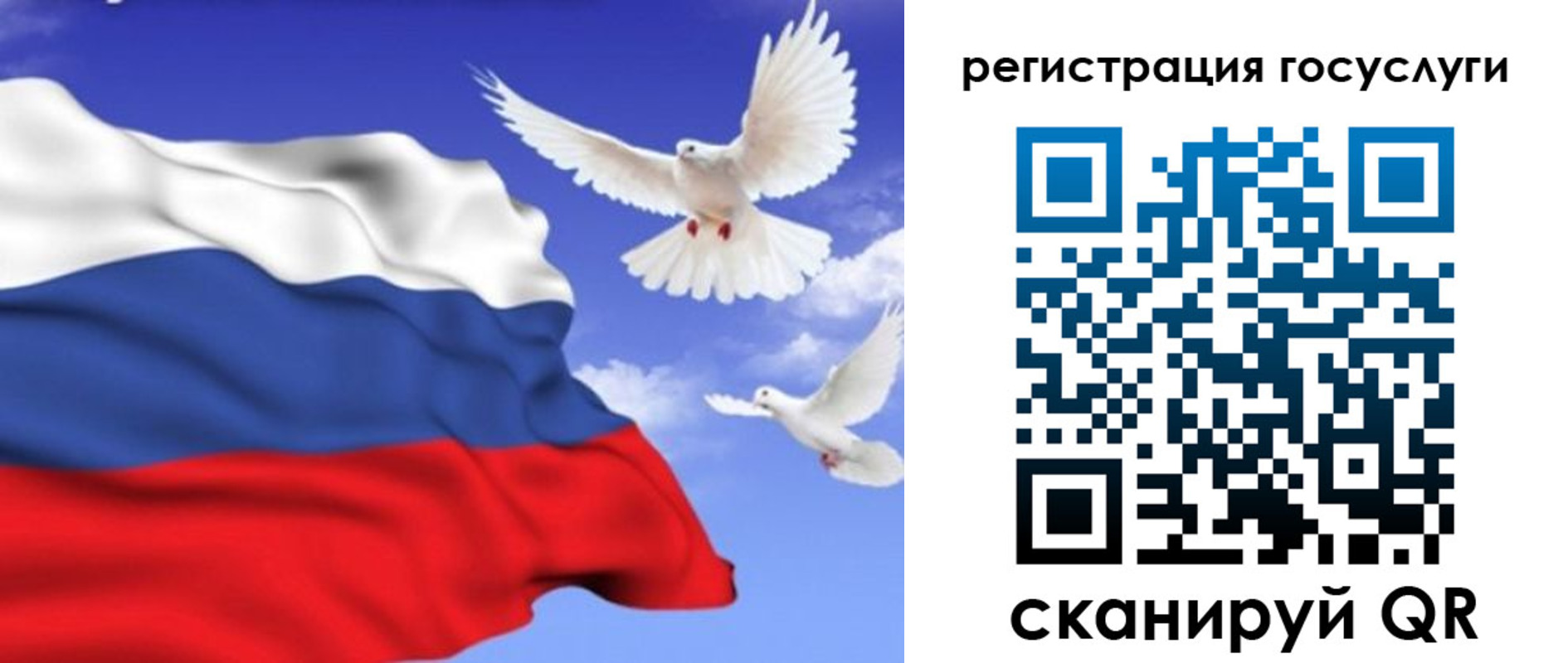 прописка иностранных граждан в Лениногорске